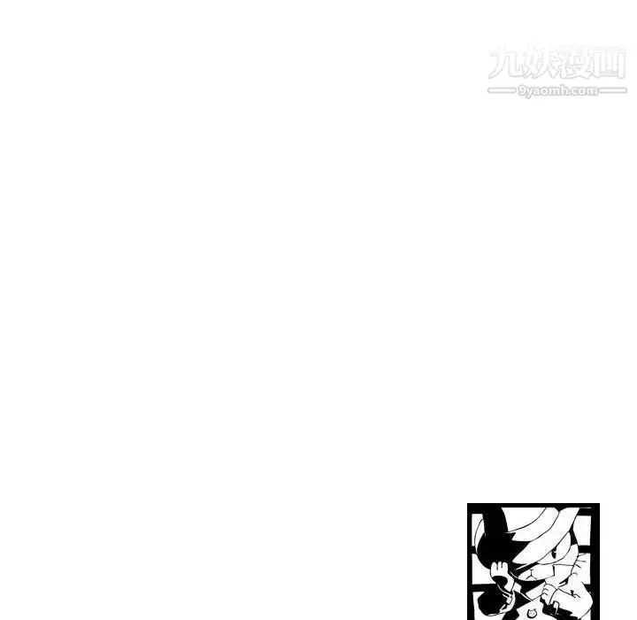 漫画《与学姐的那些事》第59话第143张图