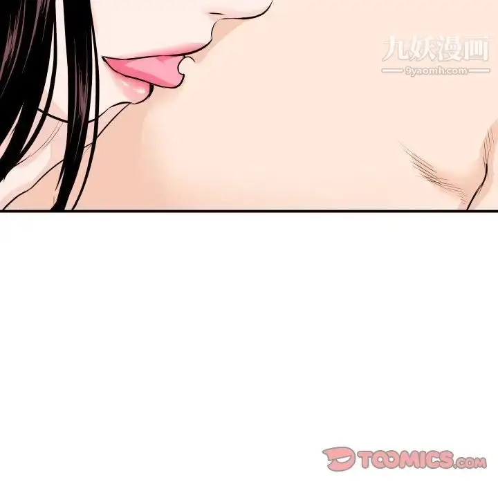 漫画《与学姐的那些事》第59话第27张图