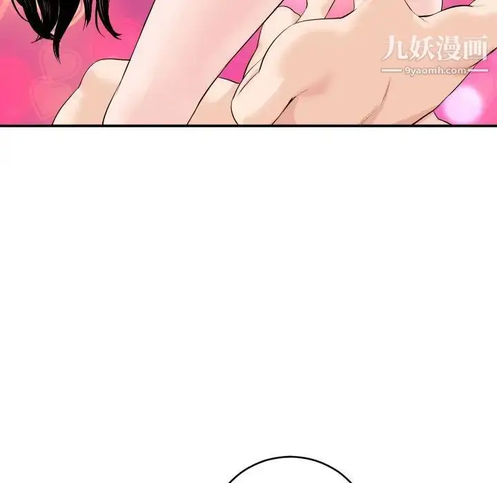 漫画《与学姐的那些事》第59话第88张图