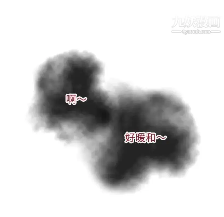 漫画《与学姐的那些事》第59话第9张图