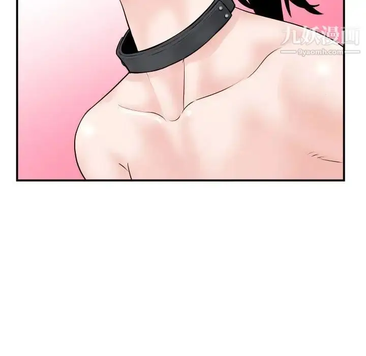漫画《与学姐的那些事》第35话第122张图