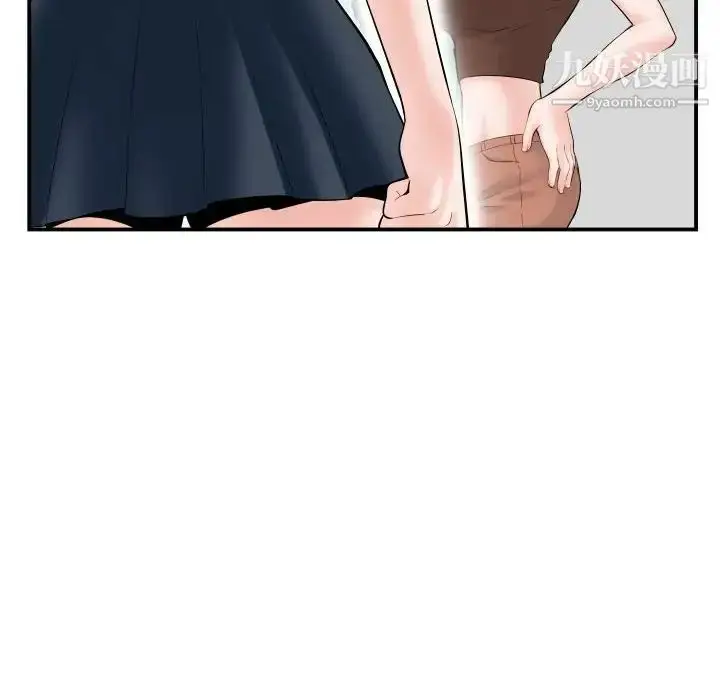 漫画《与学姐的那些事》第35话第42张图