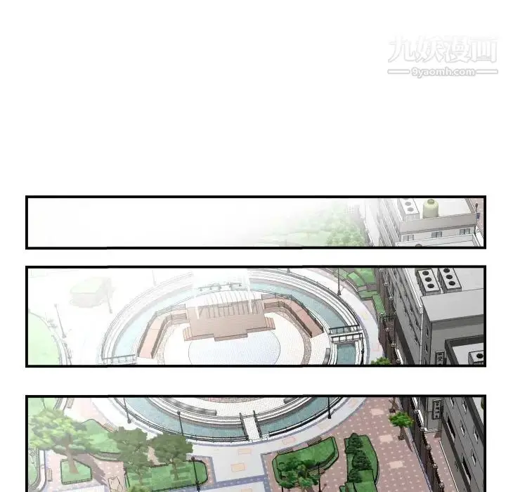 漫画《与学姐的那些事》第35话第46张图