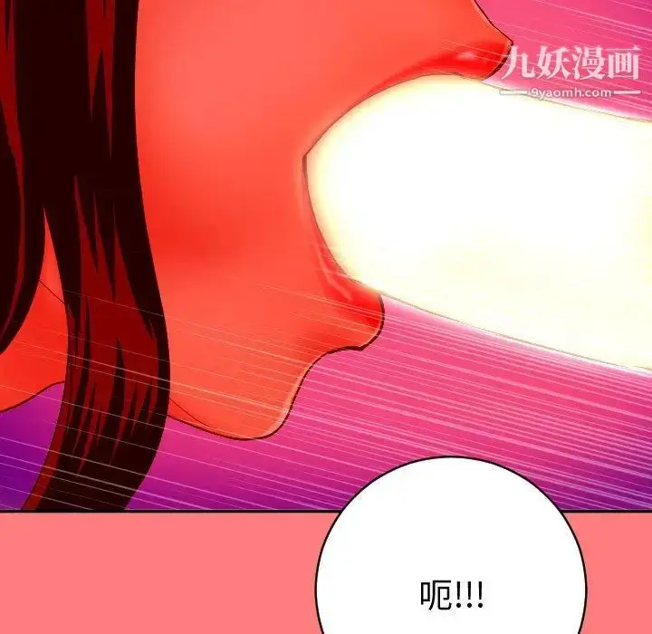 漫画《与学姐的那些事》第8话第11张图