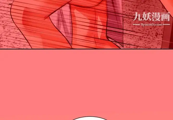 漫画《与学姐的那些事》第8话第4张图