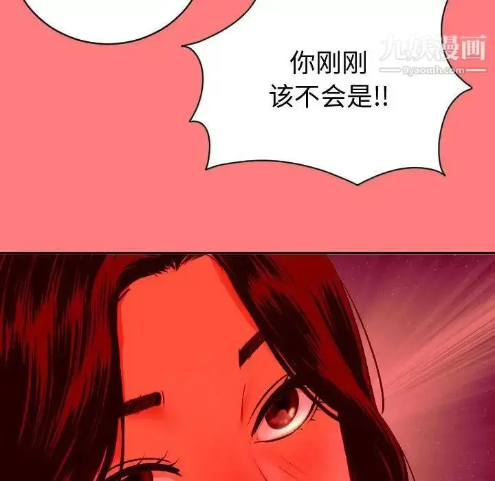 漫画《与学姐的那些事》第8话第54张图