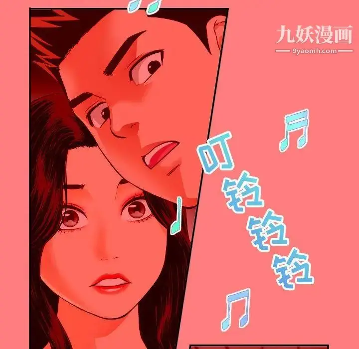 漫画《与学姐的那些事》第7话第10张图