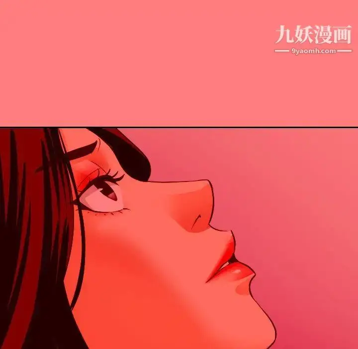 漫画《与学姐的那些事》第7话第119张图
