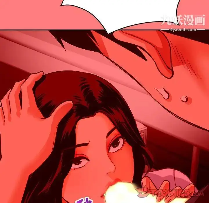 漫画《与学姐的那些事》第7话第135张图