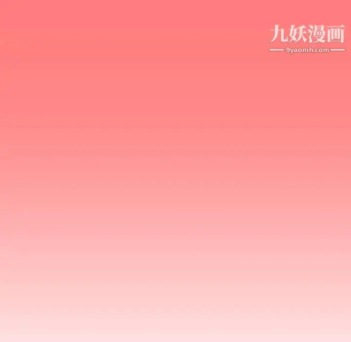 漫画《与学姐的那些事》第7话第140张图