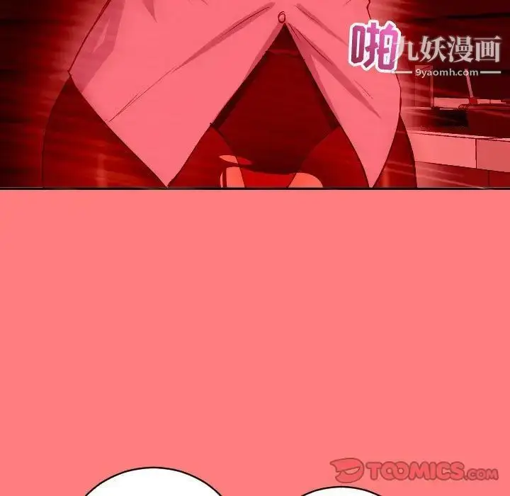 漫画《与学姐的那些事》第7话第33张图