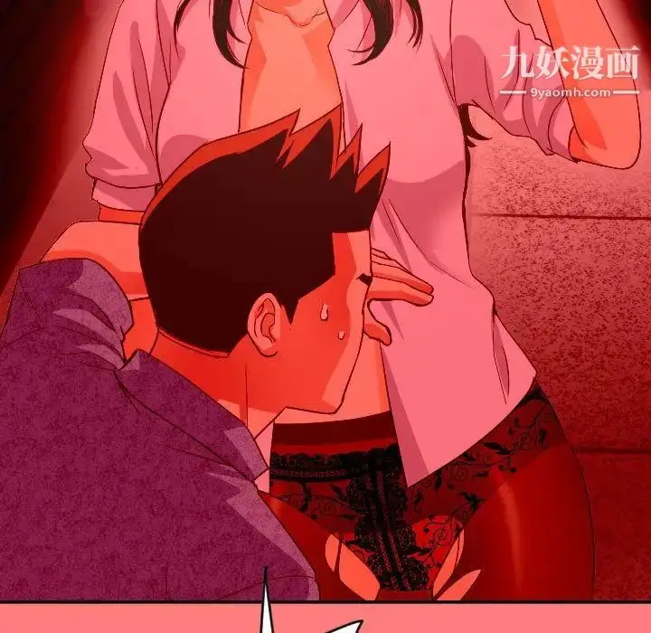 漫画《与学姐的那些事》第7话第37张图