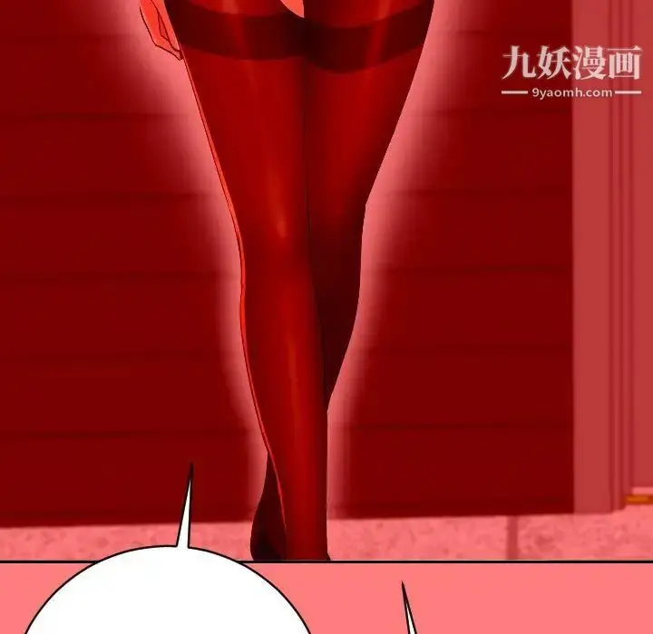 漫画《与学姐的那些事》第7话第49张图