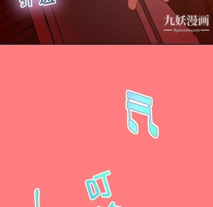 漫画《与学姐的那些事》第7话第5张图