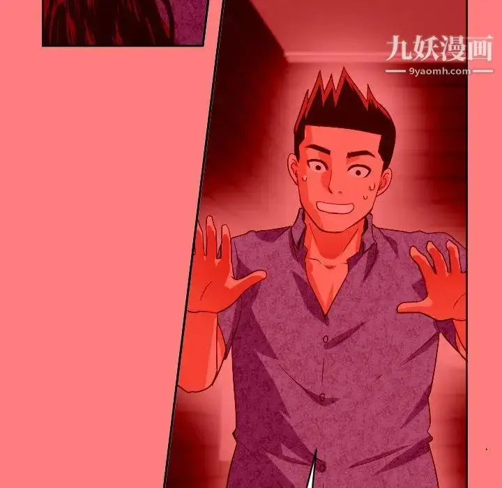 漫画《与学姐的那些事》第7话第52张图