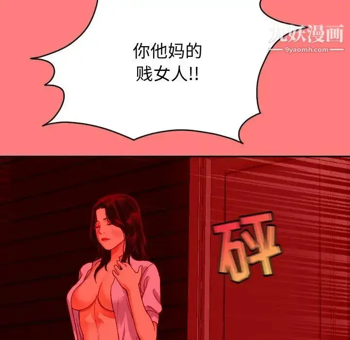 漫画《与学姐的那些事》第7话第56张图