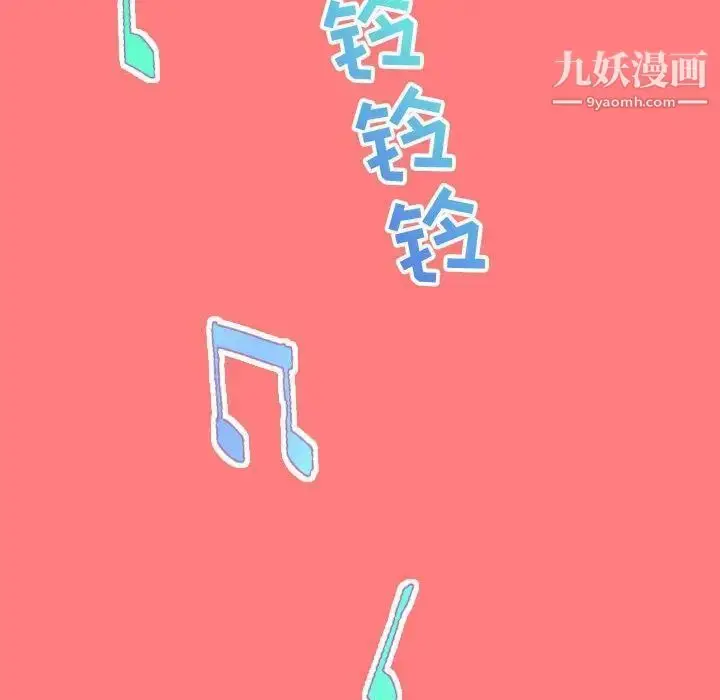 漫画《与学姐的那些事》第7话第6张图