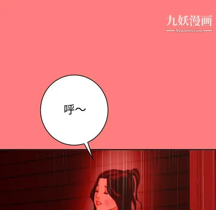 漫画《与学姐的那些事》第7话第60张图