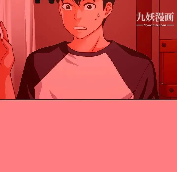 漫画《与学姐的那些事》第7话第80张图