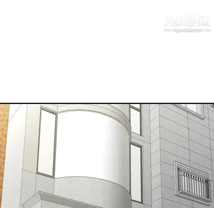 漫画《与学姐的那些事》第21话第11张图