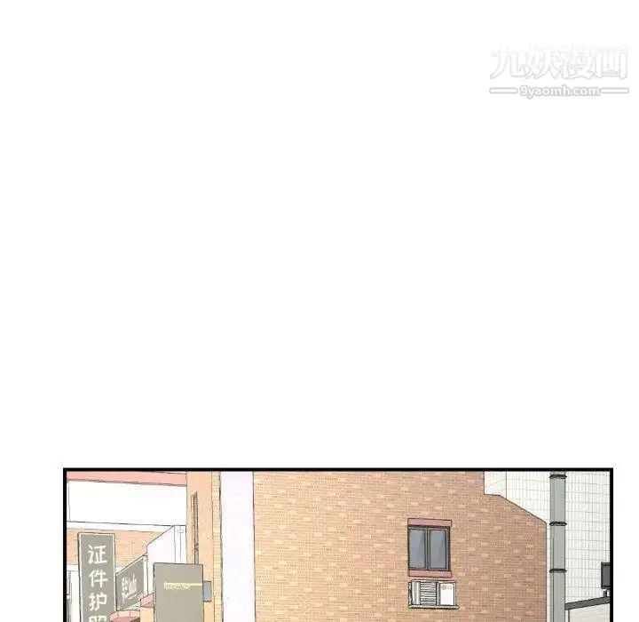 漫画《与学姐的那些事》第21话第119张图