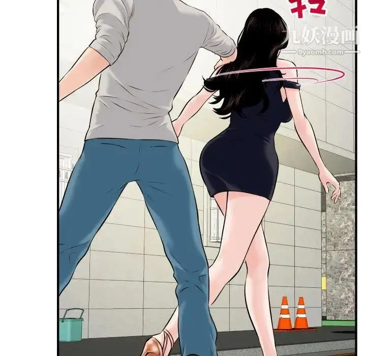 漫画《与学姐的那些事》第21话第55张图
