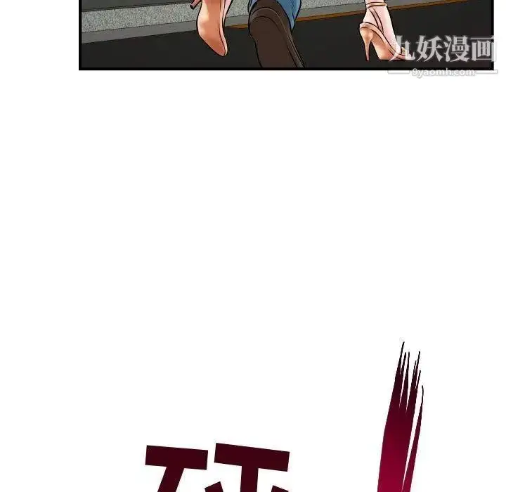 漫画《与学姐的那些事》第21话第56张图