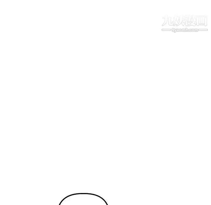 漫画《与学姐的那些事》第21话第76张图