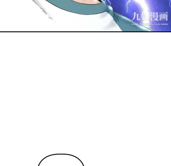 漫画《与学姐的那些事》第21话第98张图
