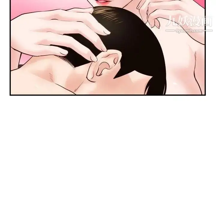 漫画《与学姐的那些事》第30话第72张图