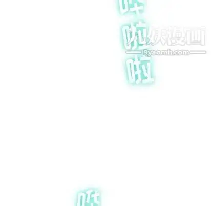 漫画《与学姐的那些事》第14话第10张图