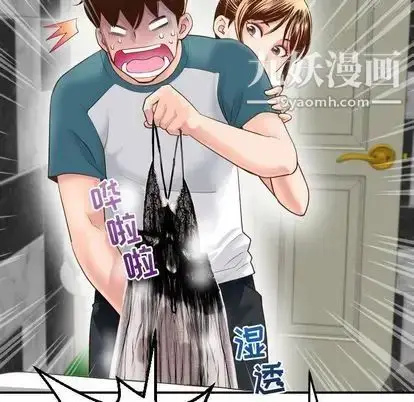 漫画《与学姐的那些事》第14话第27张图