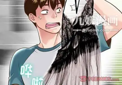 漫画《与学姐的那些事》第14话第3张图
