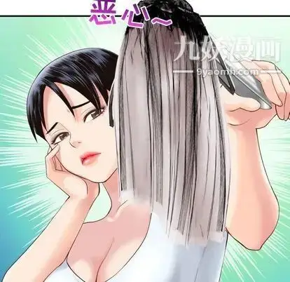 漫画《与学姐的那些事》第14话第33张图