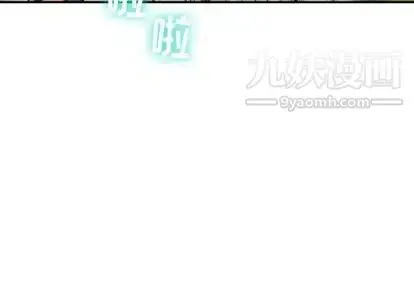 漫画《与学姐的那些事》第14话第4张图