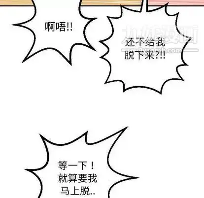 漫画《与学姐的那些事》第14话第58张图