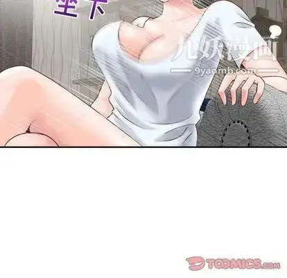 漫画《与学姐的那些事》第14话第66张图