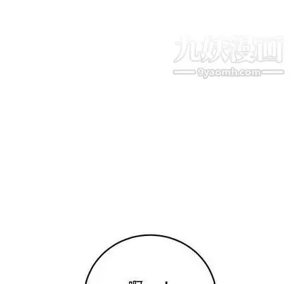 漫画《与学姐的那些事》第14话第72张图