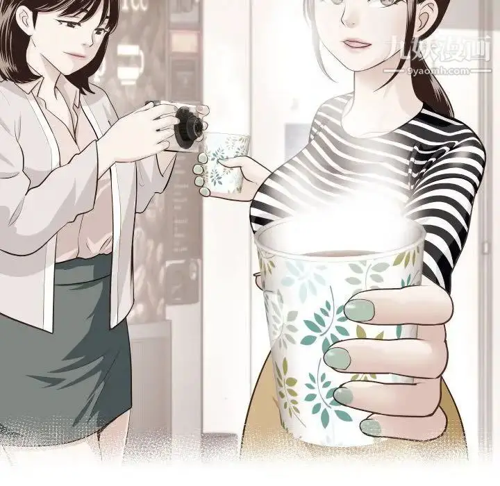 漫画《与学姐的那些事》第12话第118张图