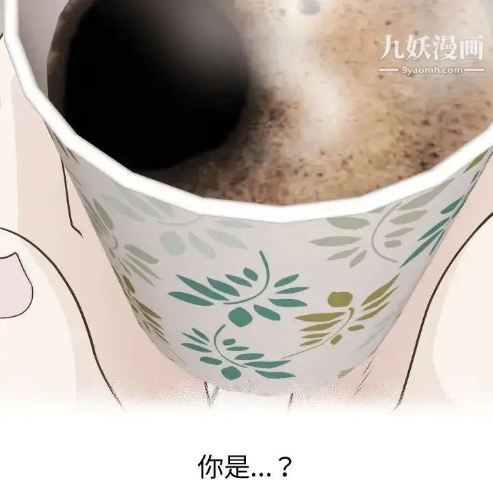 漫画《与学姐的那些事》第12话第133张图