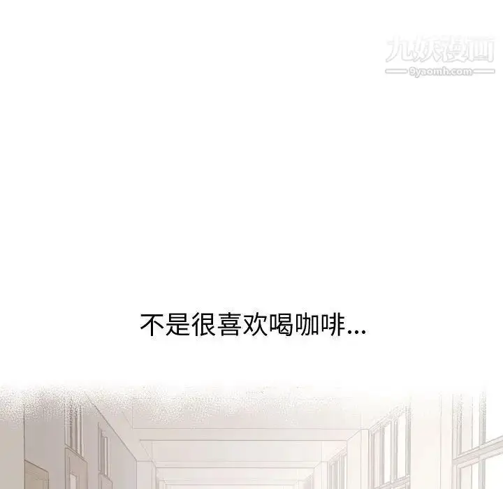 漫画《与学姐的那些事》第12话第142张图