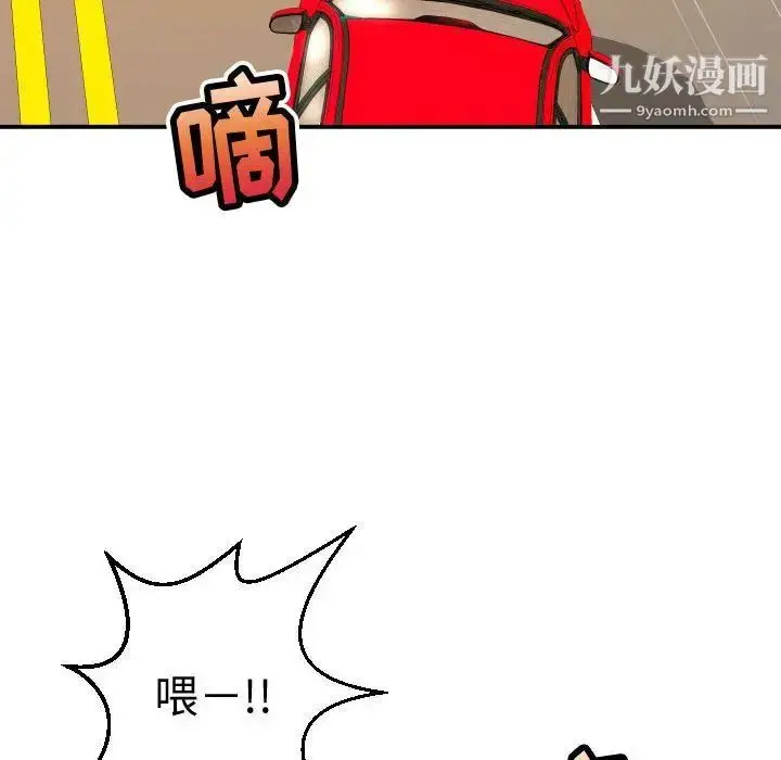 漫画《与学姐的那些事》第12话第152张图