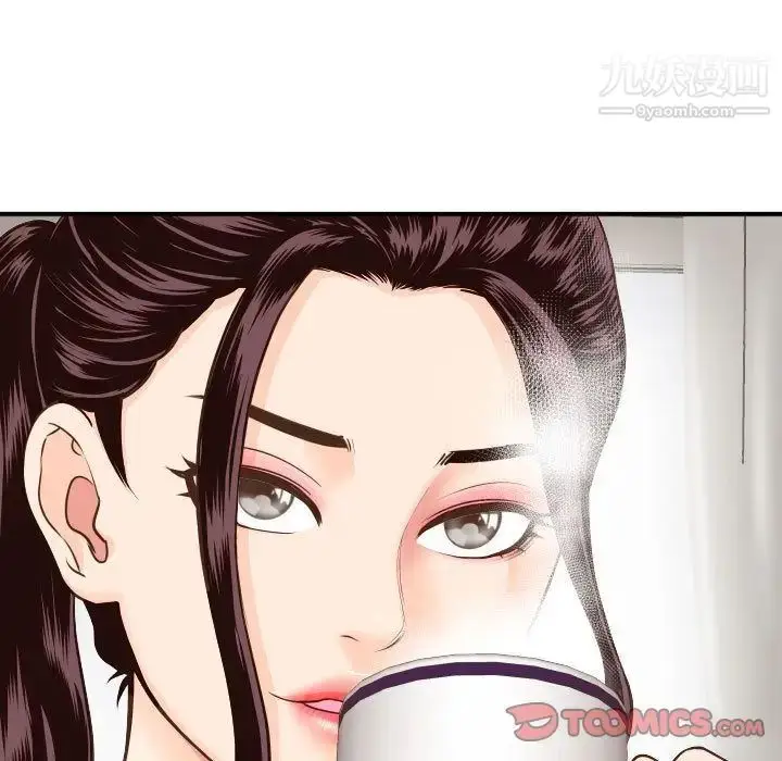 漫画《与学姐的那些事》第12话第21张图