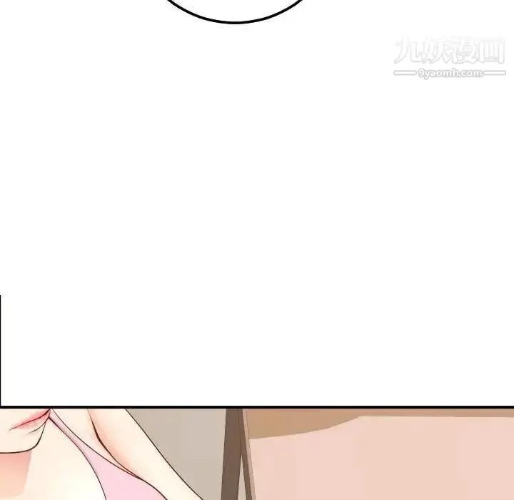 漫画《与学姐的那些事》第12话第58张图