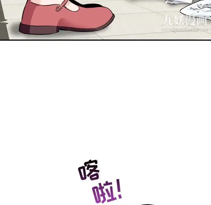 漫画《与学姐的那些事》第69话第10张图