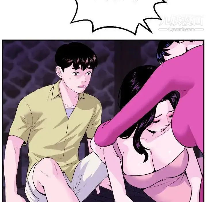 漫画《与学姐的那些事》第69话第101张图