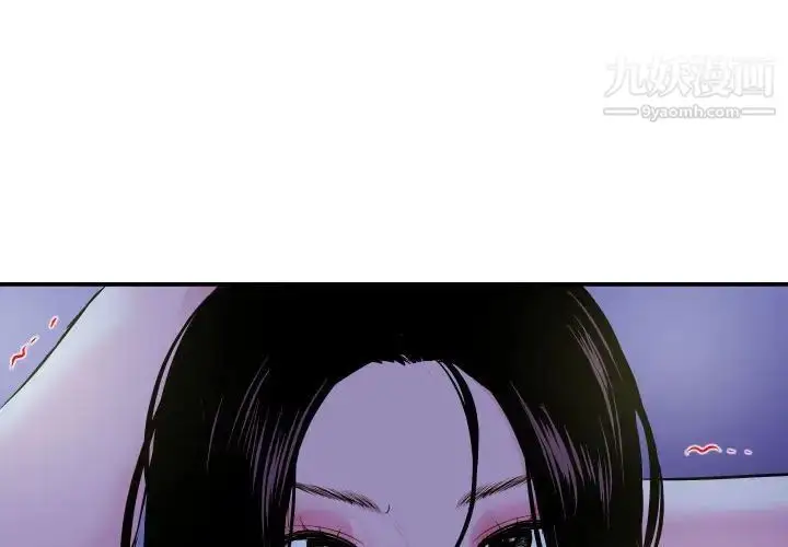 漫画《与学姐的那些事》第69话第4张图