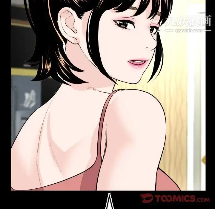 漫画《与学姐的那些事》第69话第57张图