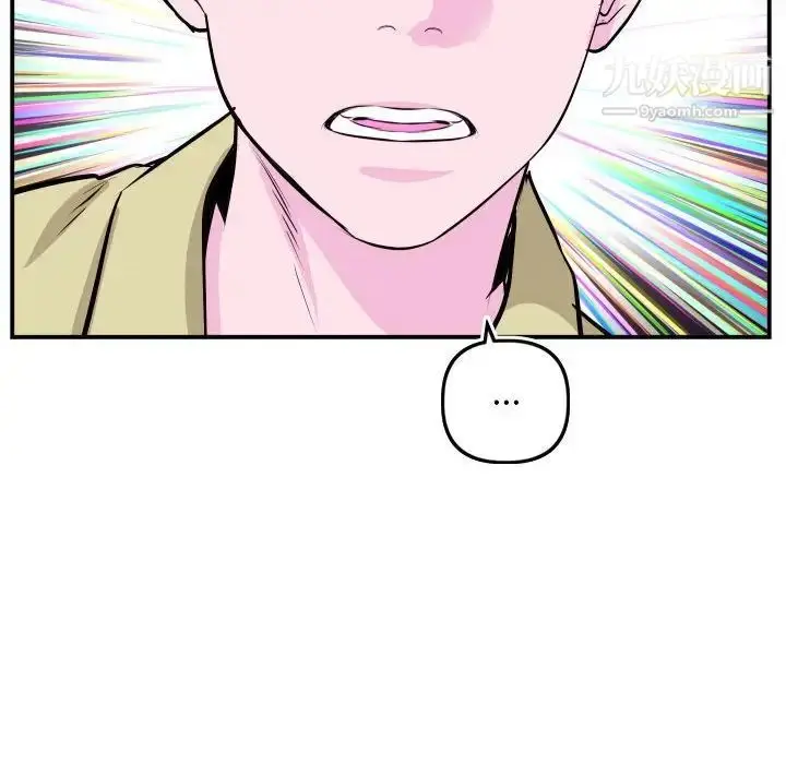 漫画《与学姐的那些事》第69话第60张图