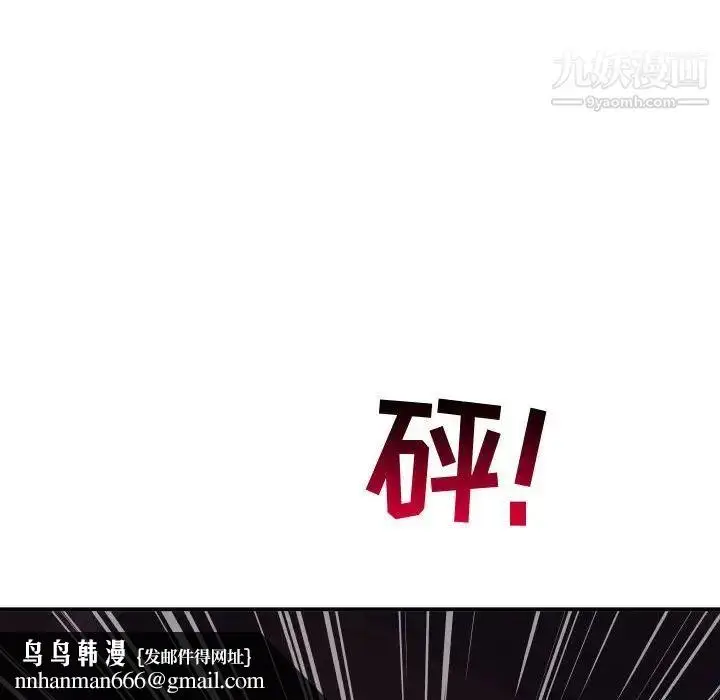 漫画《与学姐的那些事》第69话第80张图